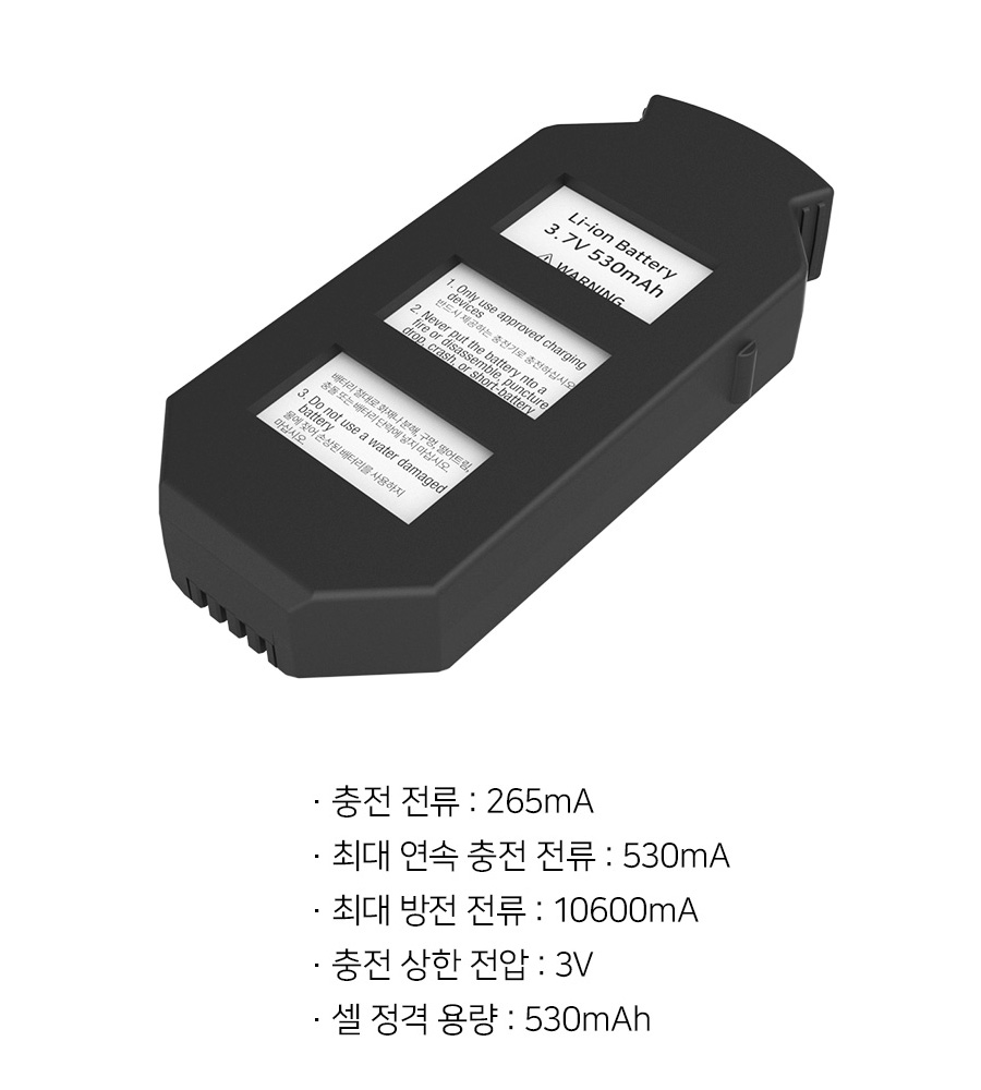 코딩드론 BRC-105 배터리_상세.jpg