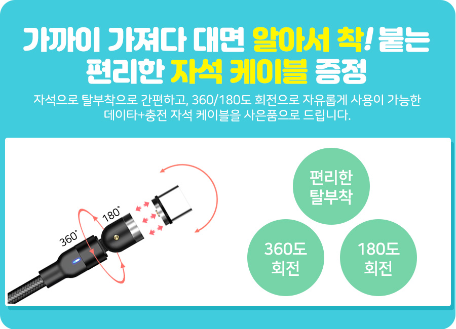 코딩드론 BRC-105 스쿨패키지 (10인세트)_상세1.jpg