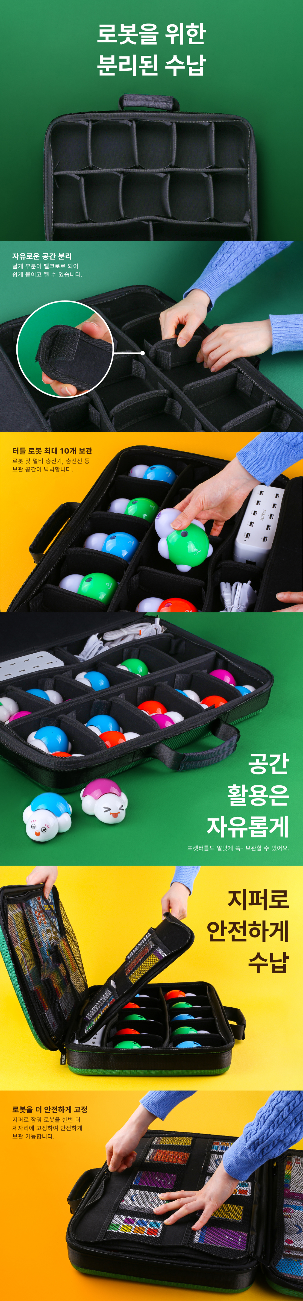 터틀로봇 스쿨패키지_상세4.jpg