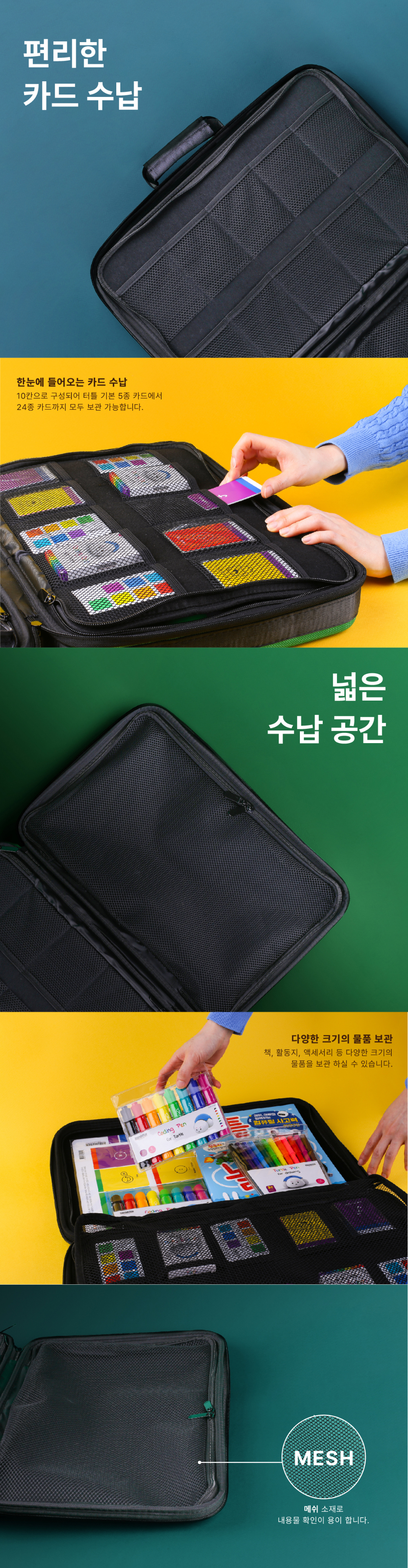 터틀로봇 스쿨패키지_상세5.jpg