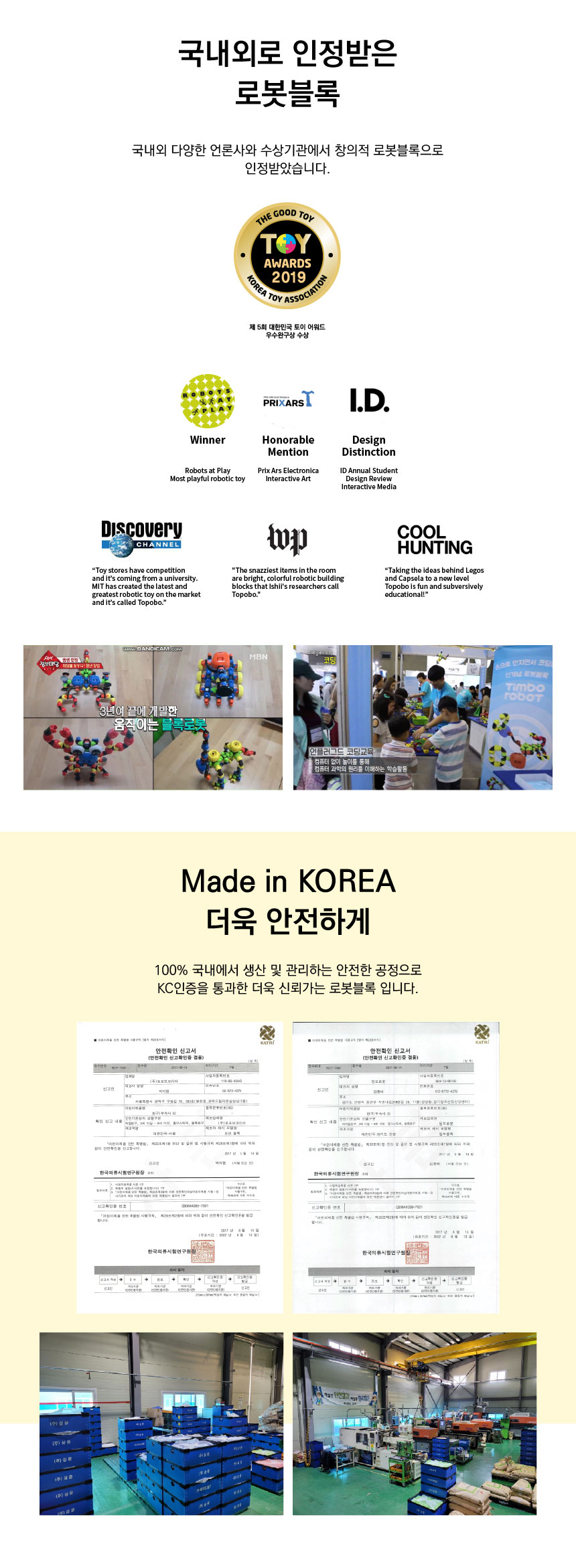 (팀보로봇 어드밴스 세트) 코딩로봇 디지로그_상세10.jpg