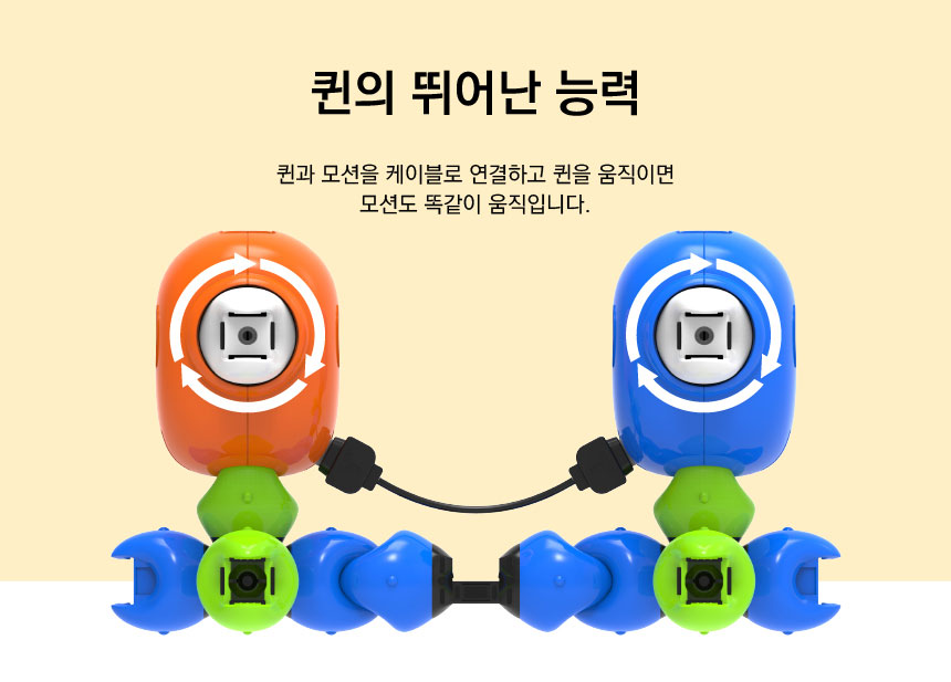 (팀보로봇 어드밴스 세트) 코딩로봇 디지로그_상세3.jpg