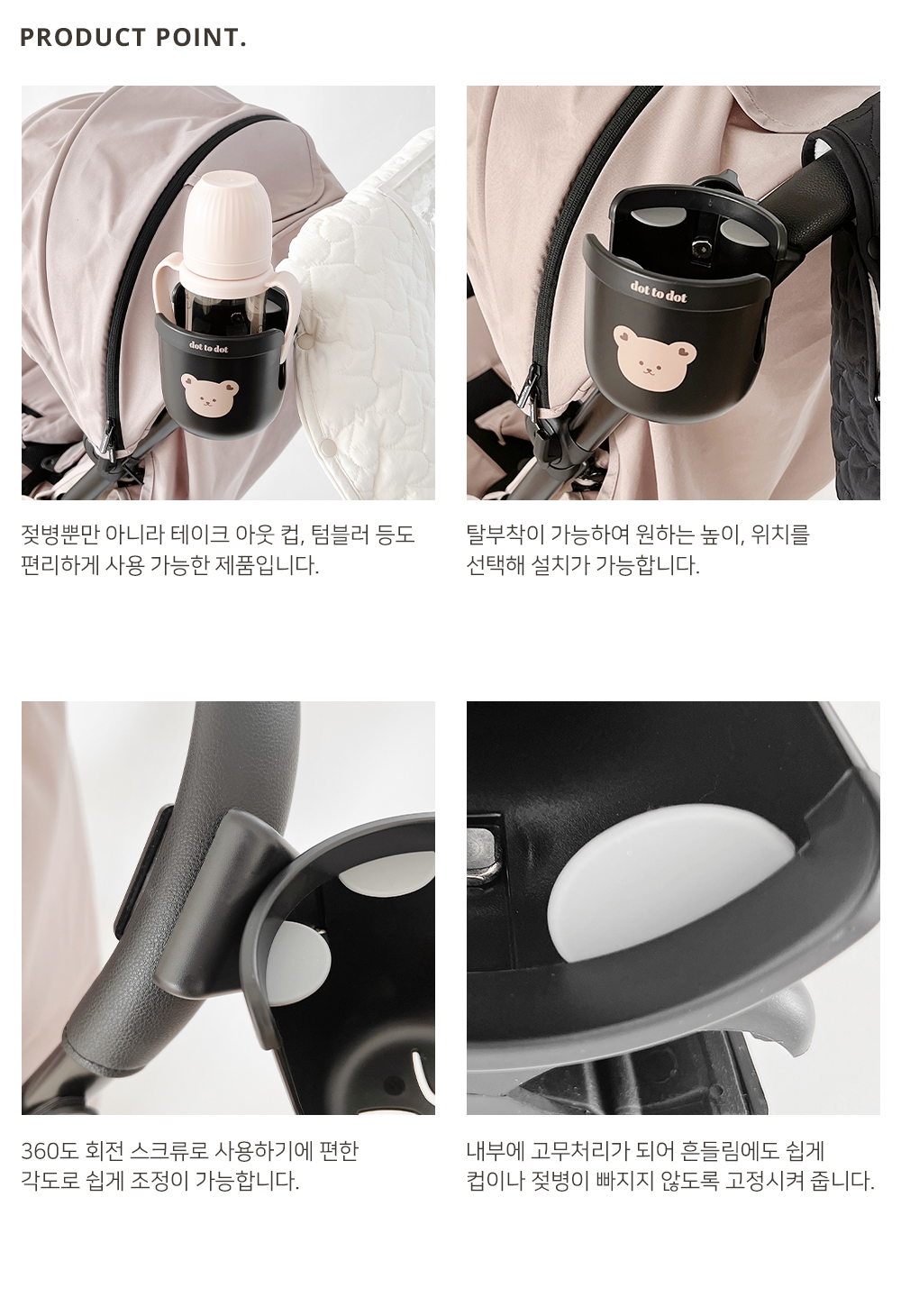 돗람이_돗꼼_컵홀더_f_01.jpg