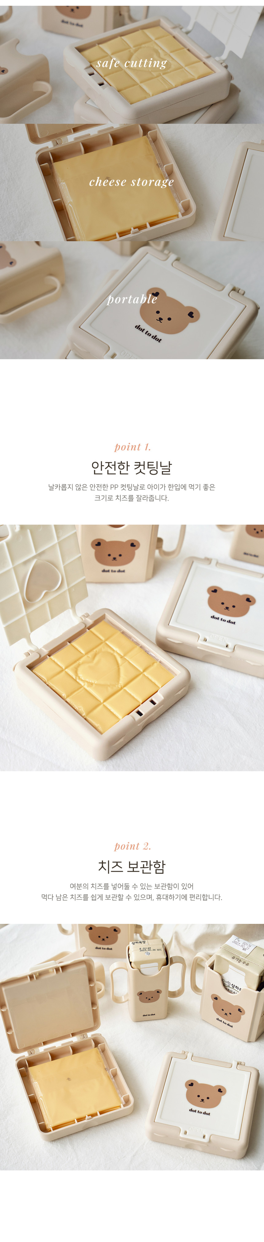 치즈_2.jpg