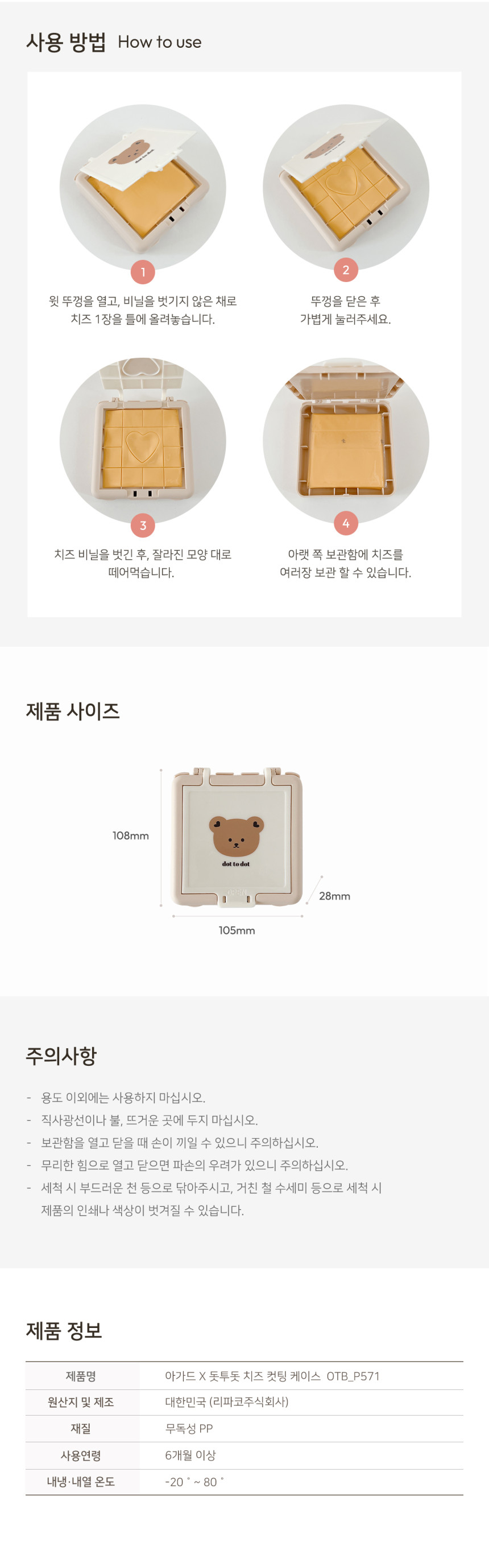 치즈_4.jpg